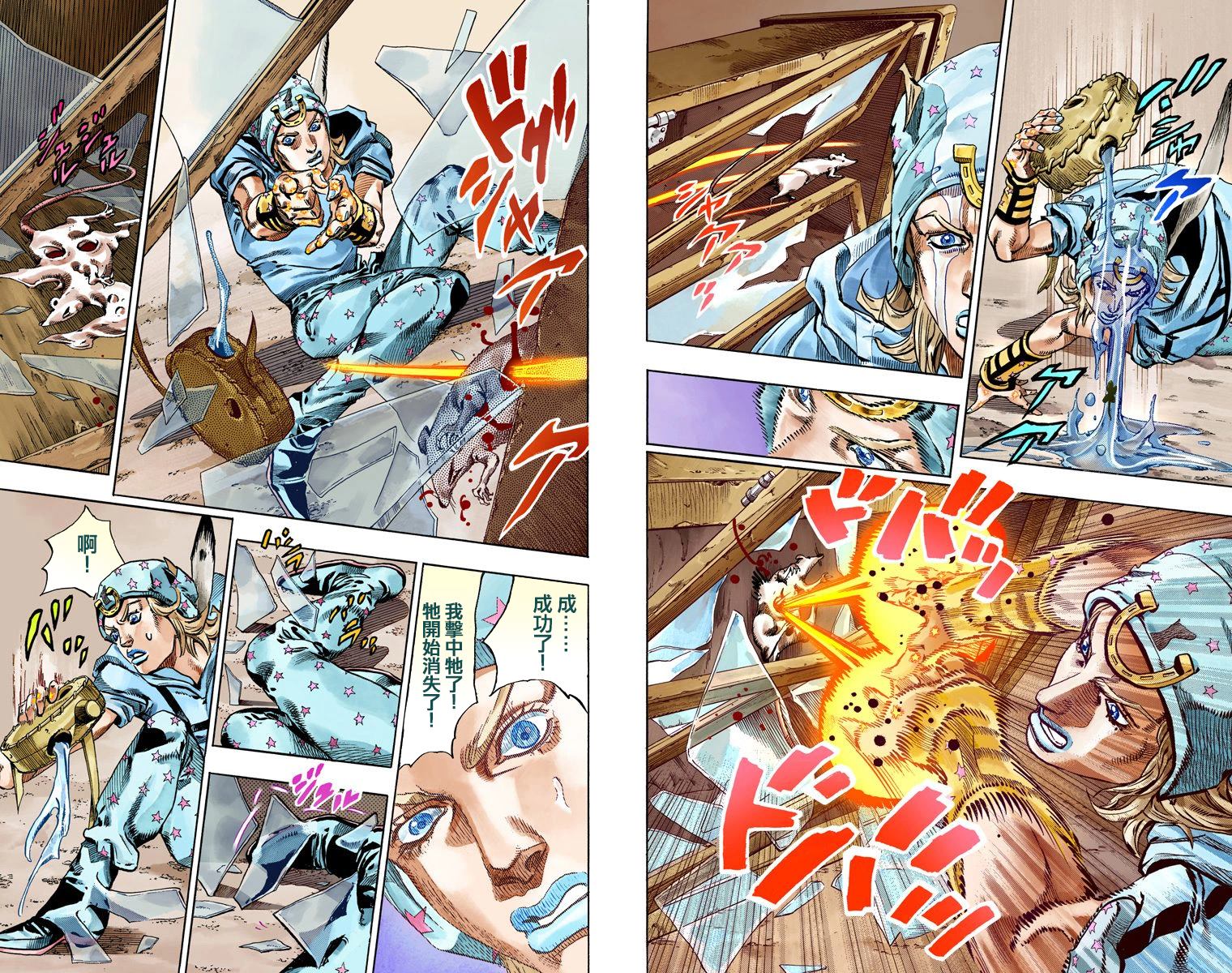 《JoJo奇妙冒险》漫画最新章节第7部15卷全彩免费下拉式在线观看章节第【60】张图片