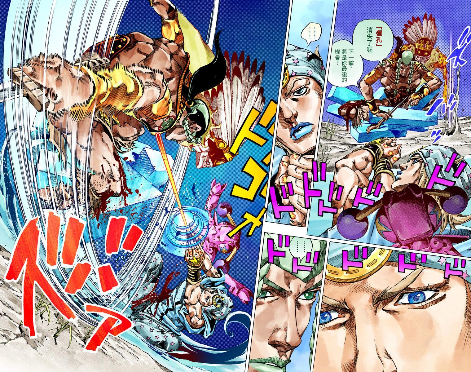 《JoJo奇妙冒险》漫画最新章节第7部11卷全彩免费下拉式在线观看章节第【53】张图片