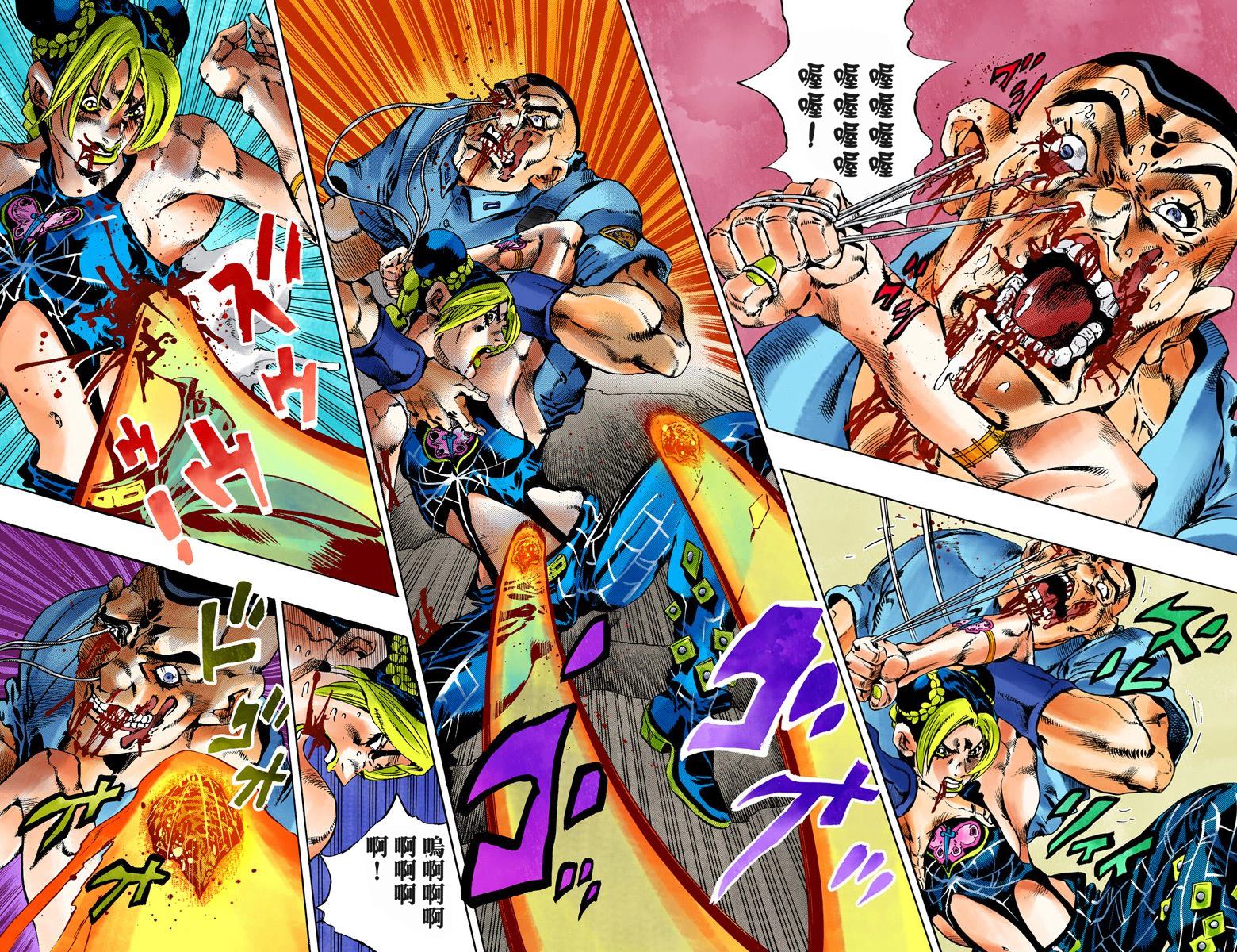 《JoJo奇妙冒险》漫画最新章节第6部08卷全彩免费下拉式在线观看章节第【13】张图片