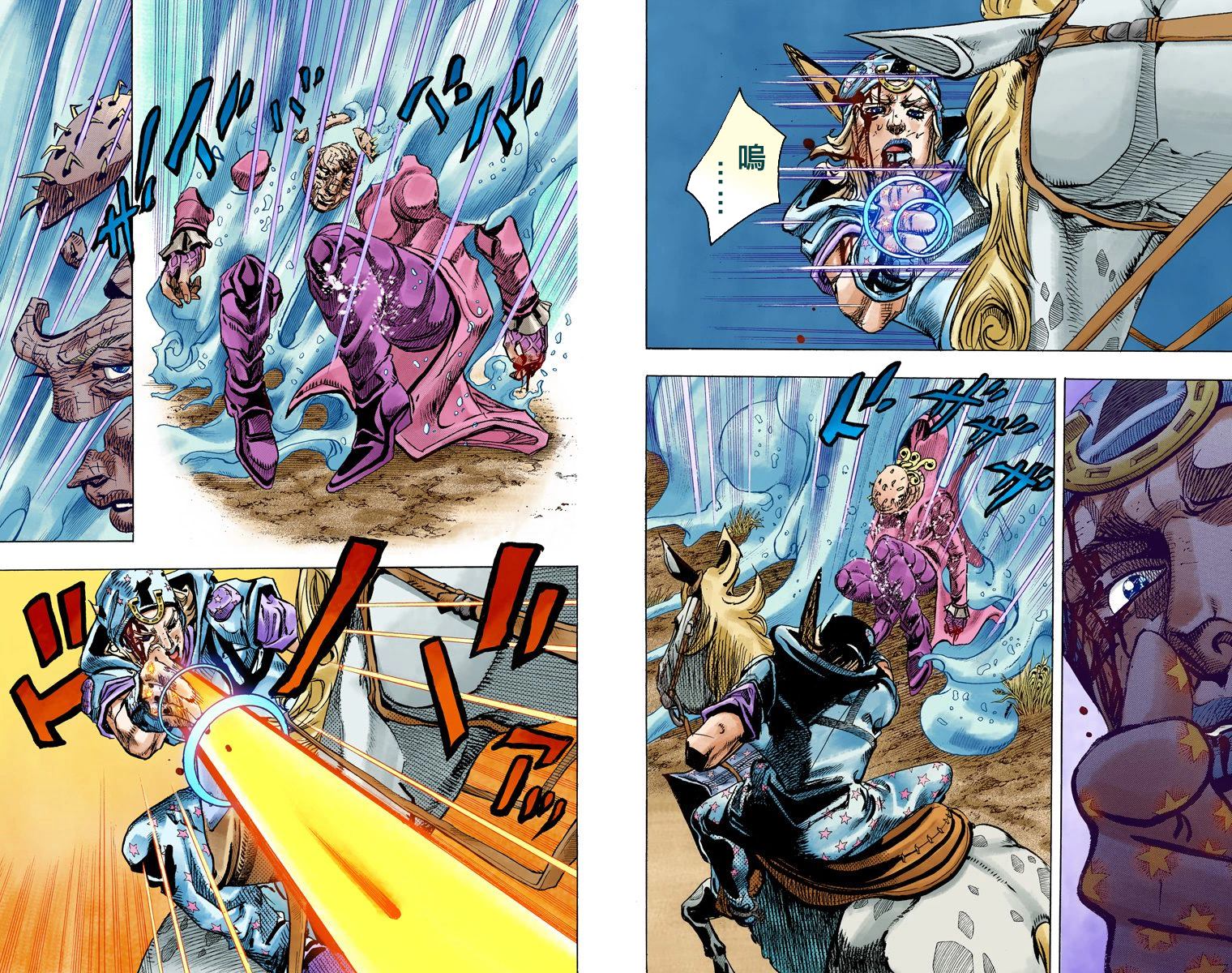 《JoJo奇妙冒险》漫画最新章节第7部22卷全彩免费下拉式在线观看章节第【14】张图片