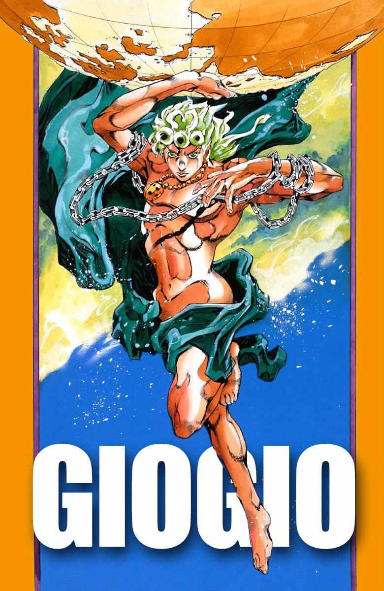 《JoJo奇妙冒险》漫画最新章节第5部16卷全彩免费下拉式在线观看章节第【1】张图片