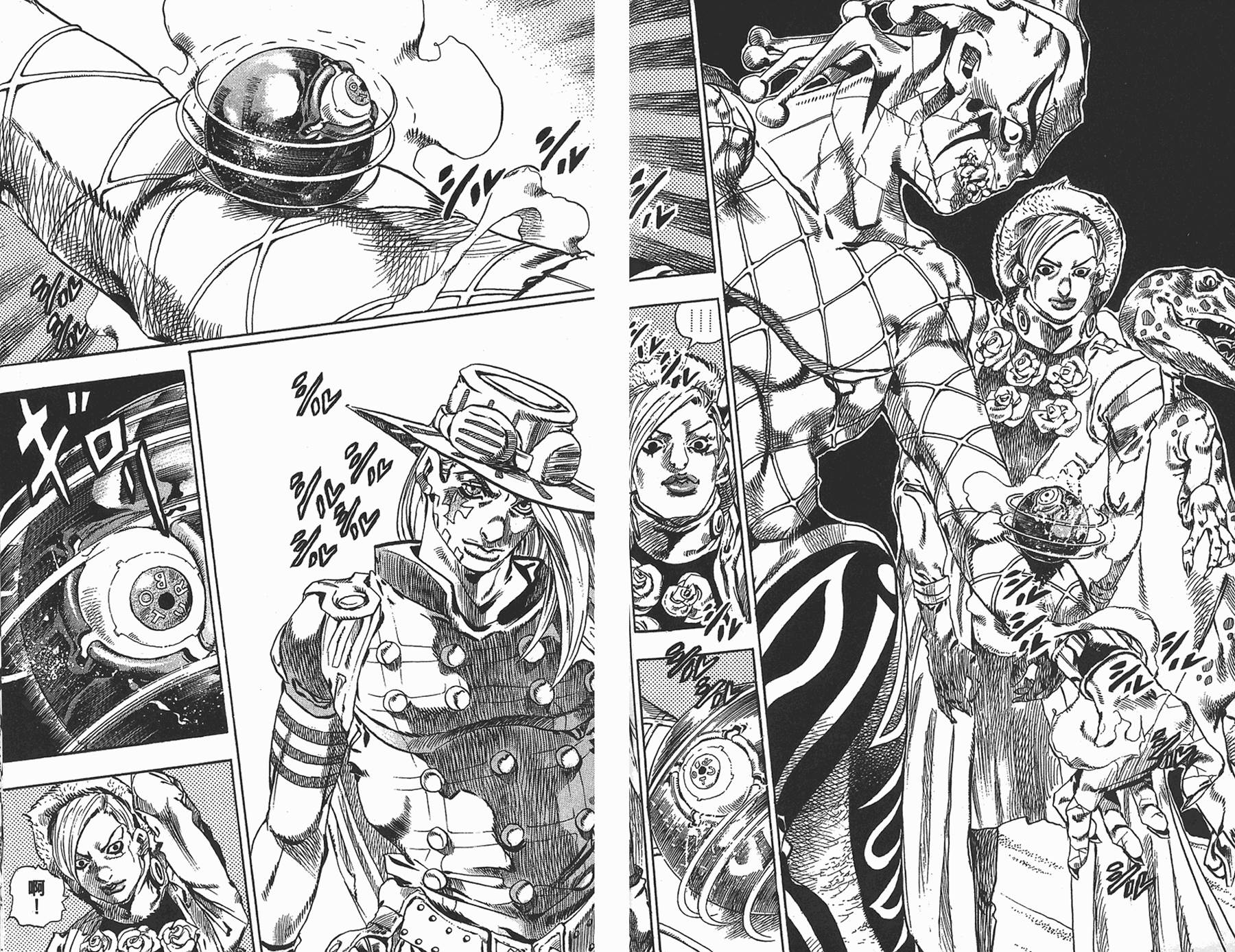 《JoJo奇妙冒险》漫画最新章节第87卷免费下拉式在线观看章节第【20】张图片