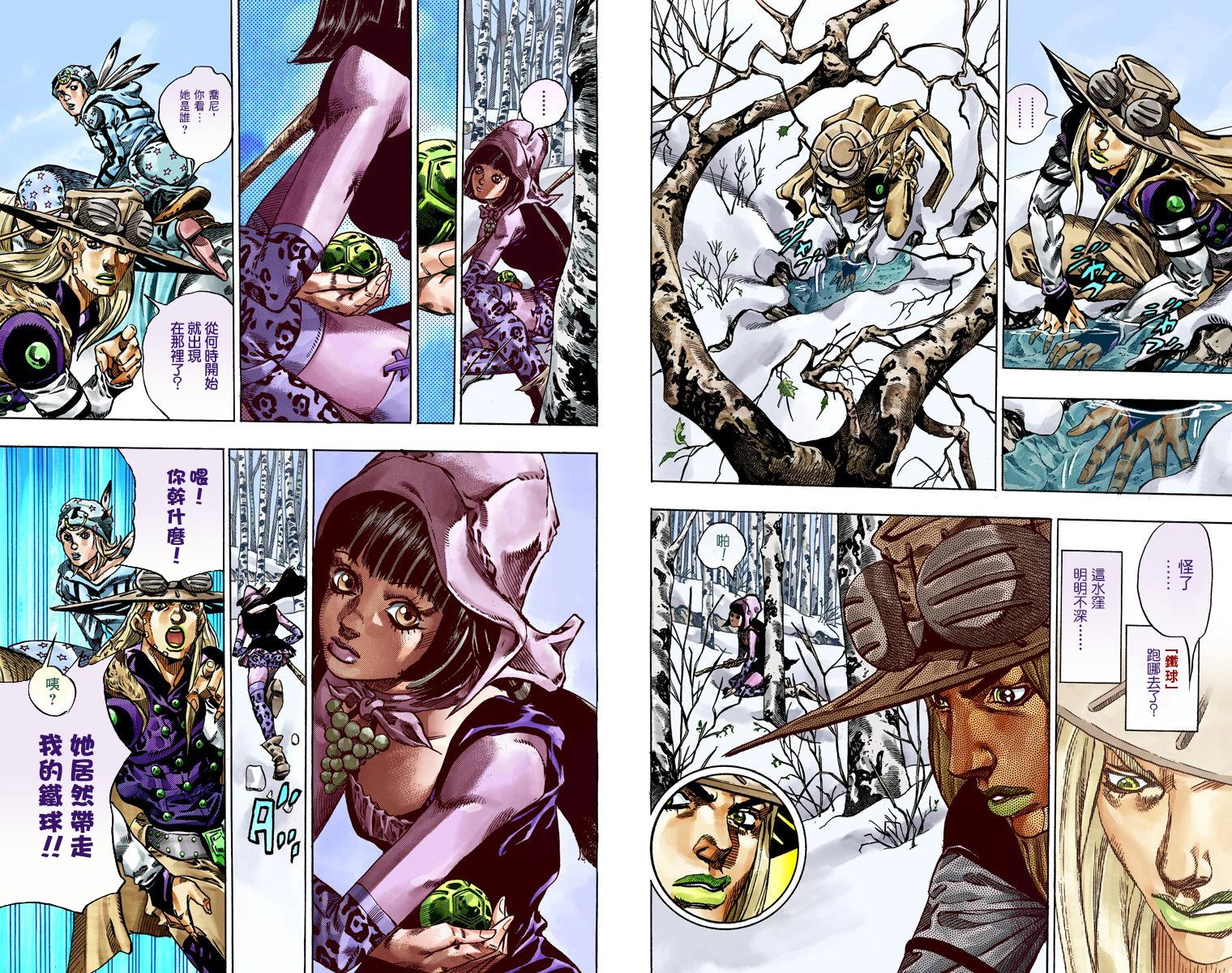 《JoJo奇妙冒险》漫画最新章节第7部11卷全彩免费下拉式在线观看章节第【76】张图片