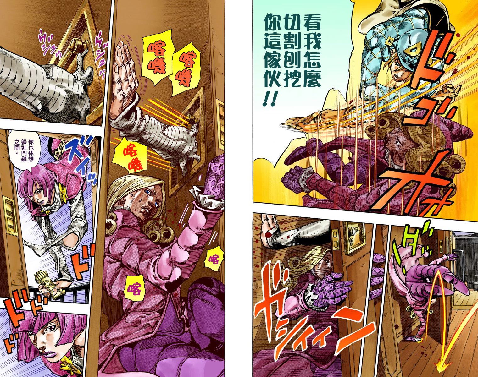 《JoJo奇妙冒险》漫画最新章节第7部19卷全彩免费下拉式在线观看章节第【61】张图片