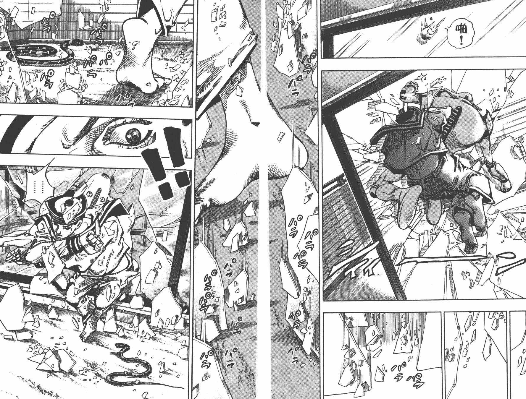 《JoJo奇妙冒险》漫画最新章节第105卷免费下拉式在线观看章节第【94】张图片