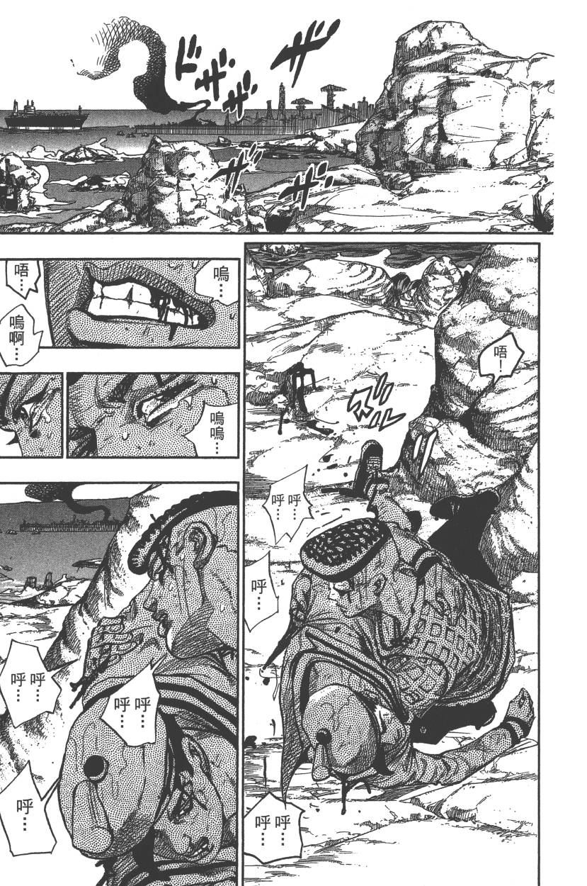 《JoJo奇妙冒险》漫画最新章节第117卷免费下拉式在线观看章节第【92】张图片