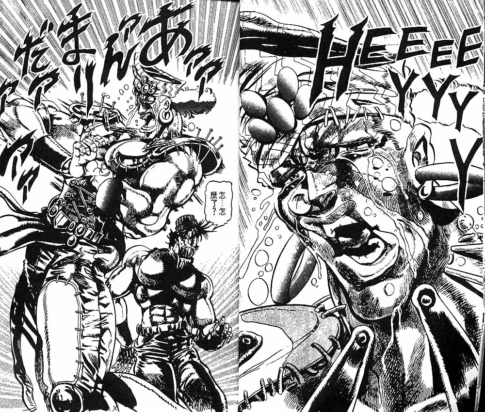 《JoJo奇妙冒险》漫画最新章节第9卷免费下拉式在线观看章节第【7】张图片