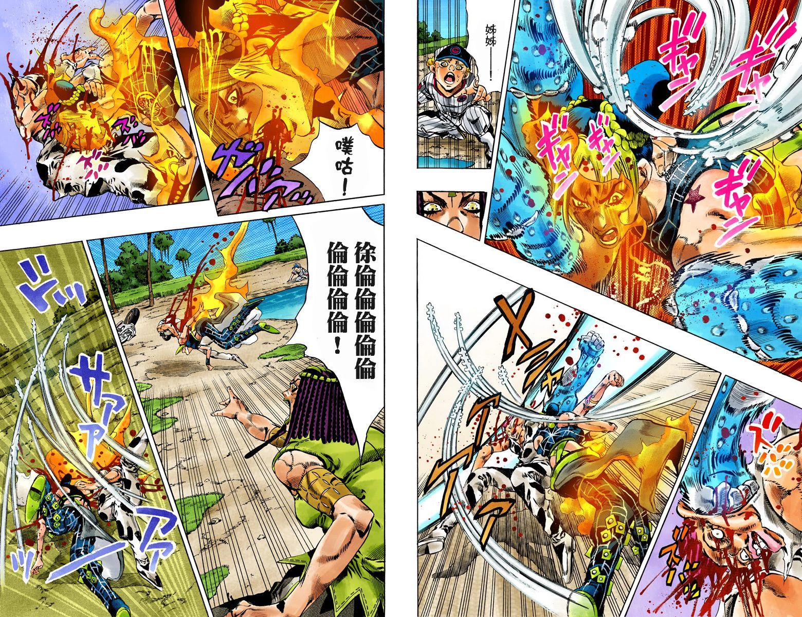 《JoJo奇妙冒险》漫画最新章节第6部13卷全彩免费下拉式在线观看章节第【89】张图片