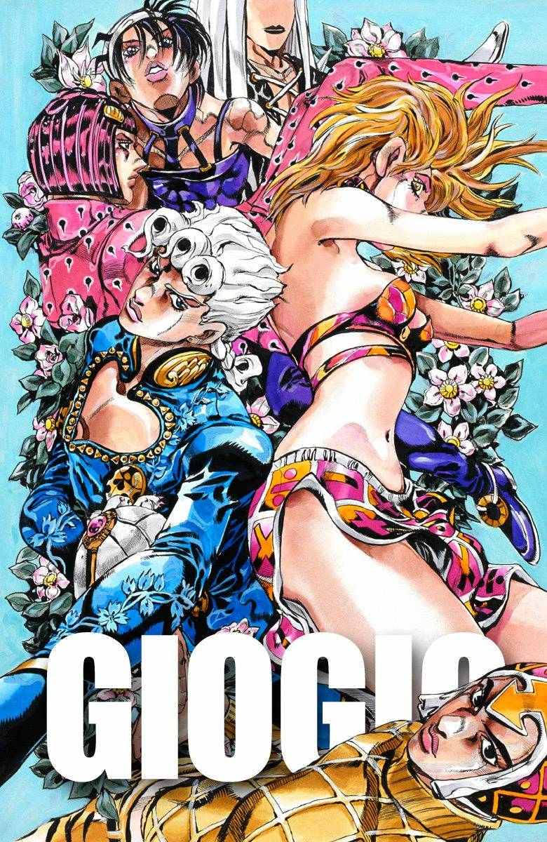 《JoJo奇妙冒险》漫画最新章节第5部17卷全彩免费下拉式在线观看章节第【1】张图片