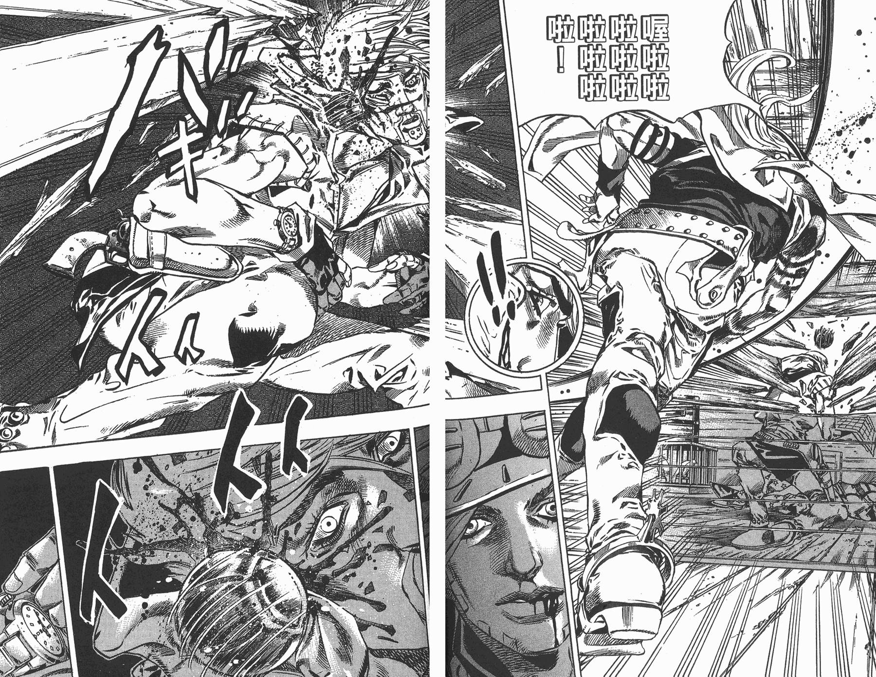 《JoJo奇妙冒险》漫画最新章节第88卷免费下拉式在线观看章节第【50】张图片