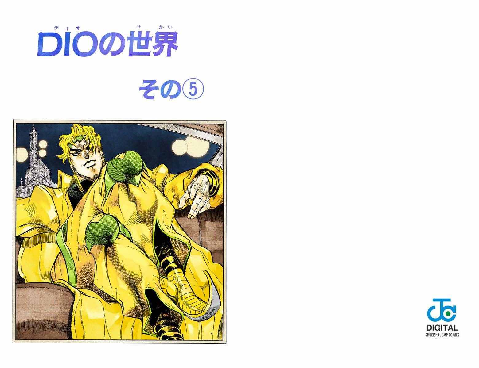 《JoJo奇妙冒险》漫画最新章节第3部15卷全彩免费下拉式在线观看章节第【41】张图片