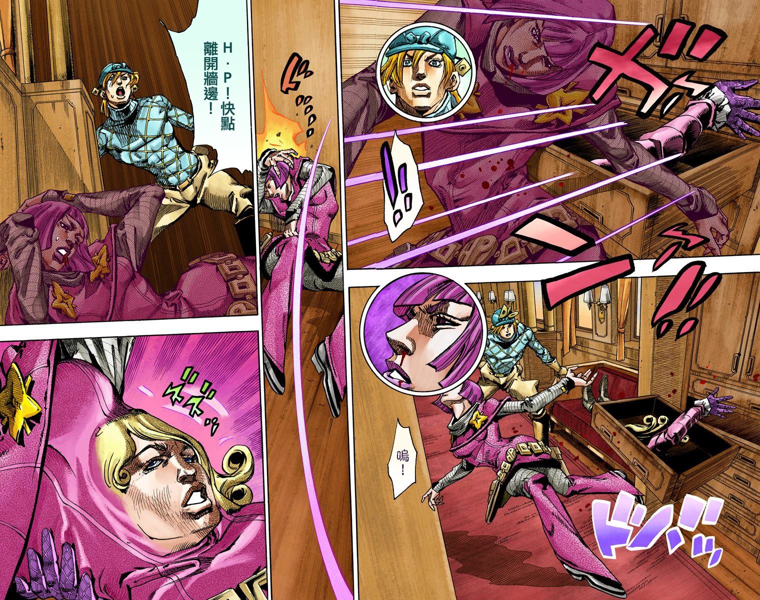 《JoJo奇妙冒险》漫画最新章节第7部19卷全彩免费下拉式在线观看章节第【69】张图片