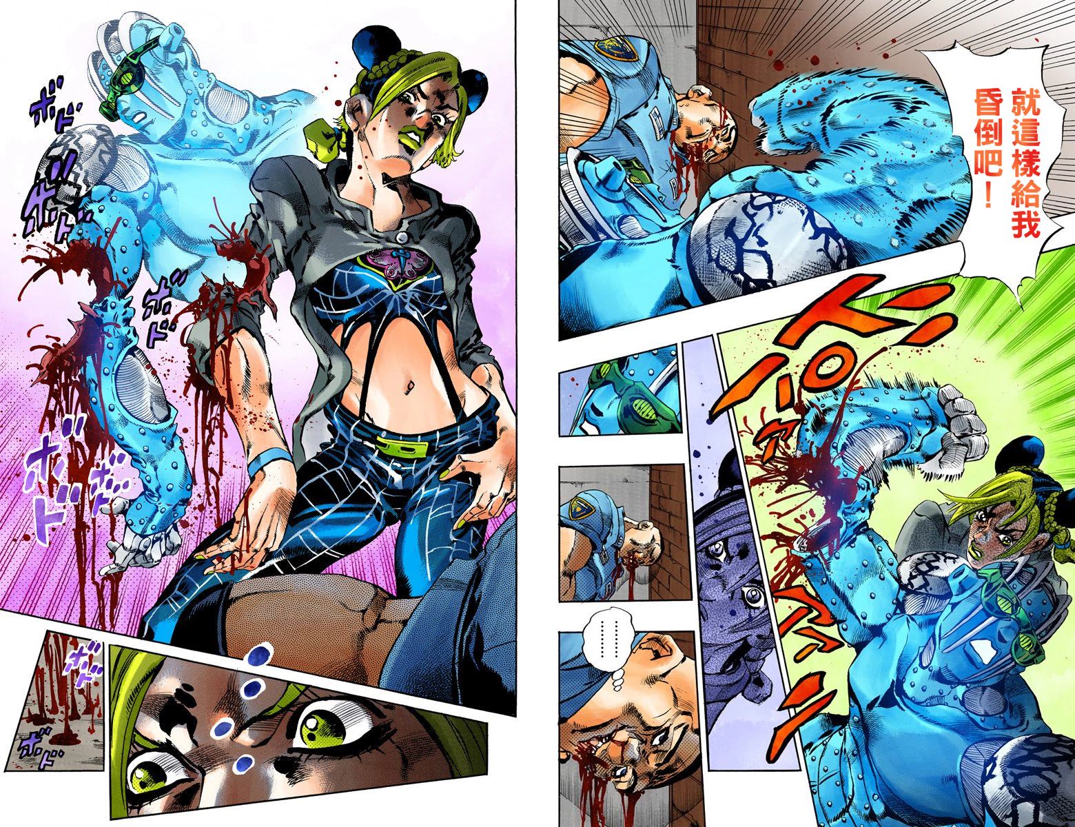 《JoJo奇妙冒险》漫画最新章节第6部07卷全彩免费下拉式在线观看章节第【84】张图片