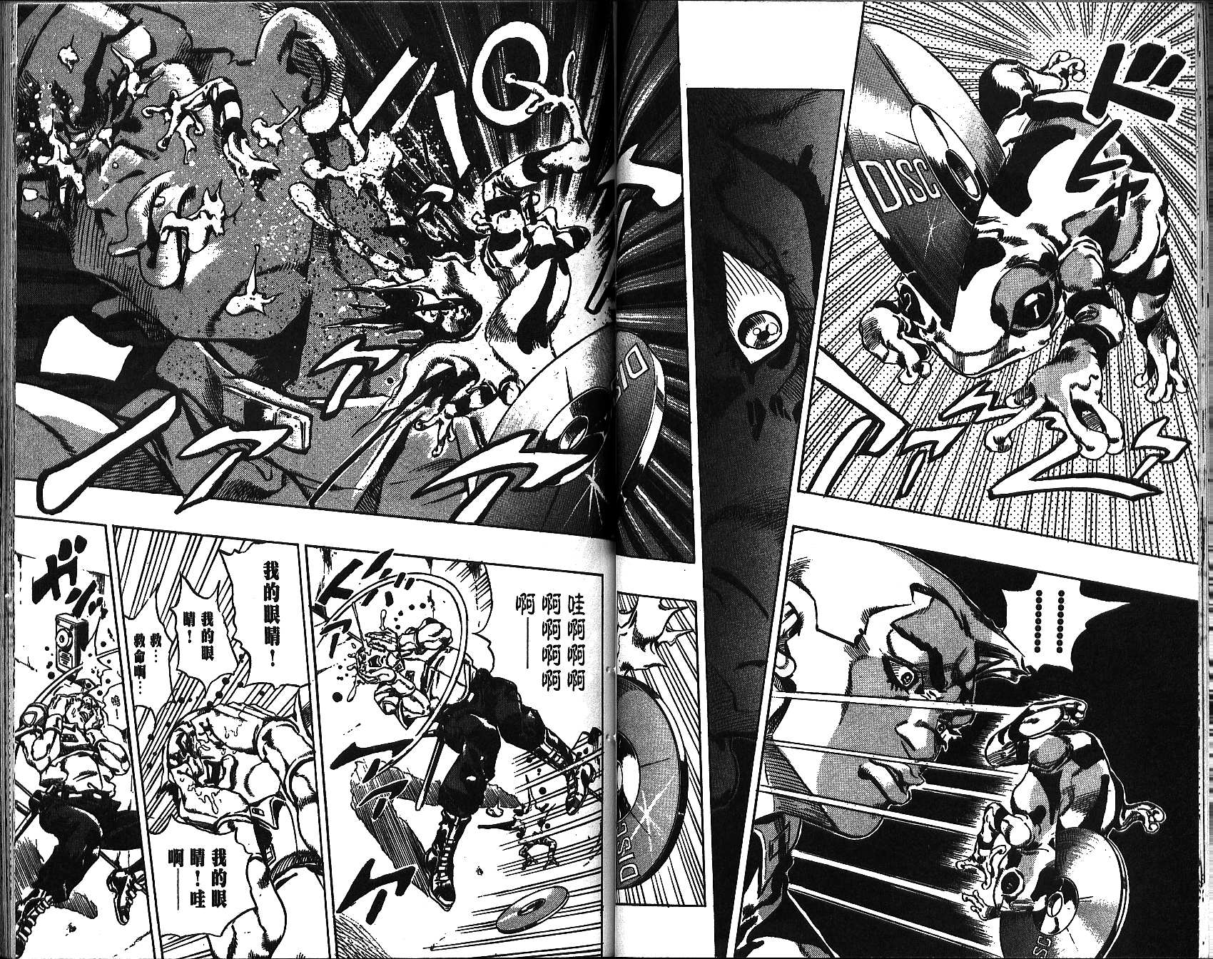 《JoJo奇妙冒险》漫画最新章节第69卷免费下拉式在线观看章节第【42】张图片