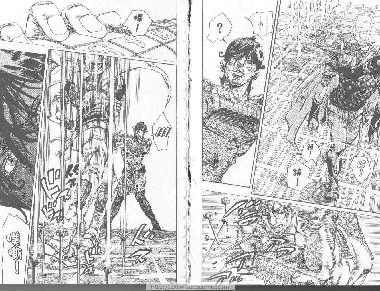 《JoJo奇妙冒险》漫画最新章节第97卷免费下拉式在线观看章节第【46】张图片