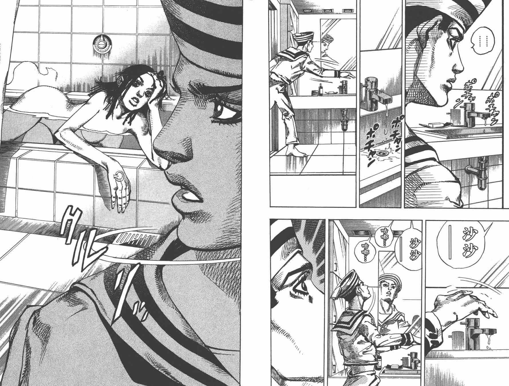 《JoJo奇妙冒险》漫画最新章节第105卷免费下拉式在线观看章节第【54】张图片