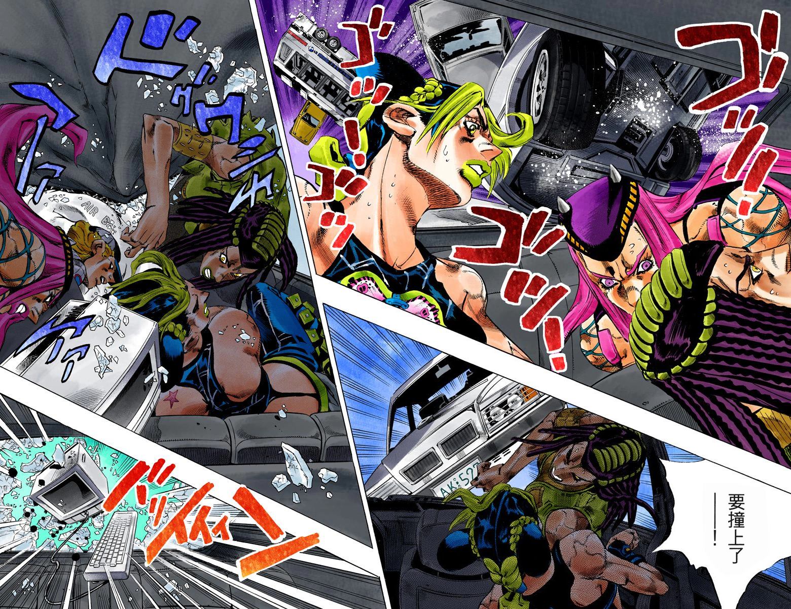 《JoJo奇妙冒险》漫画最新章节第6部16卷全彩免费下拉式在线观看章节第【42】张图片