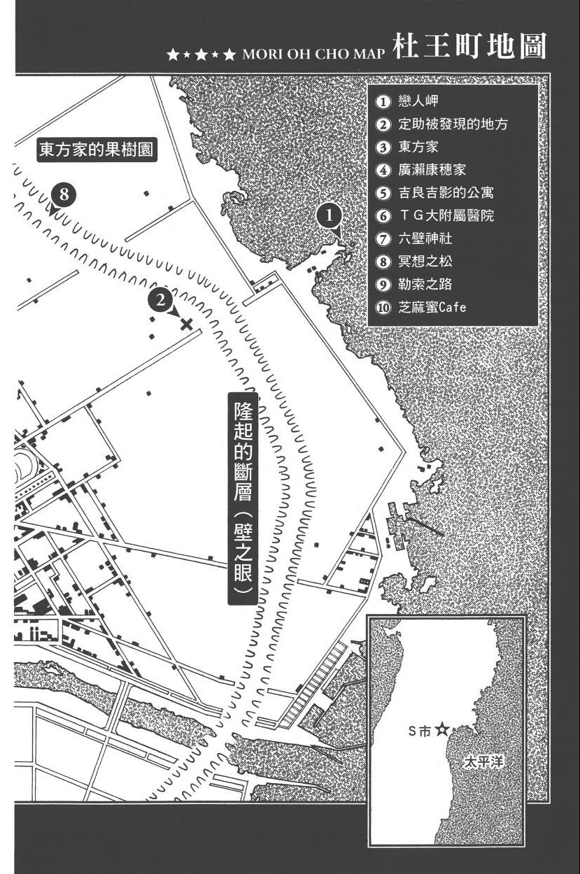 《JoJo奇妙冒险》漫画最新章节第111卷免费下拉式在线观看章节第【9】张图片