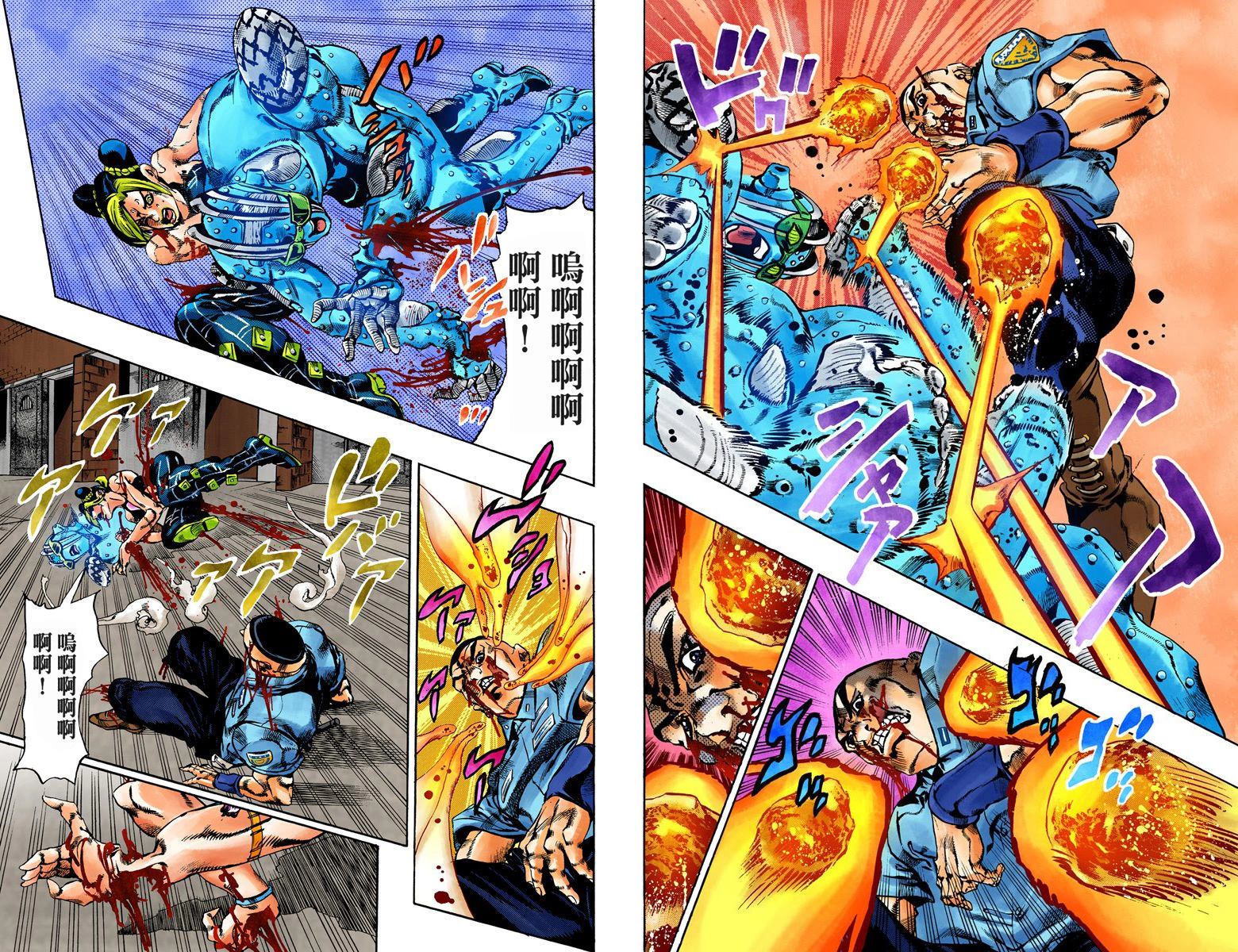 《JoJo奇妙冒险》漫画最新章节第6部08卷全彩免费下拉式在线观看章节第【19】张图片