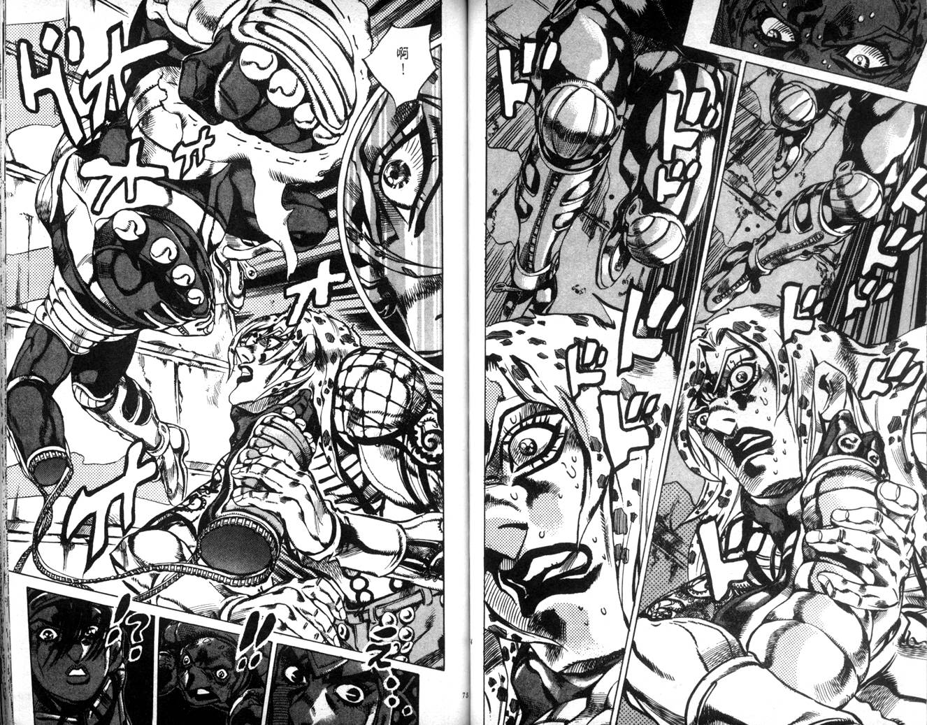 《JoJo奇妙冒险》漫画最新章节第62卷免费下拉式在线观看章节第【37】张图片