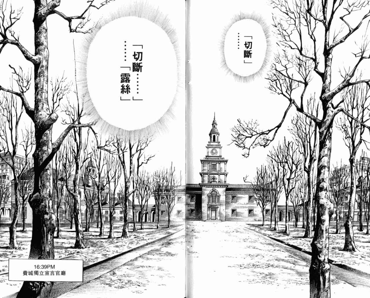 《JoJo奇妙冒险》漫画最新章节第98卷免费下拉式在线观看章节第【54】张图片