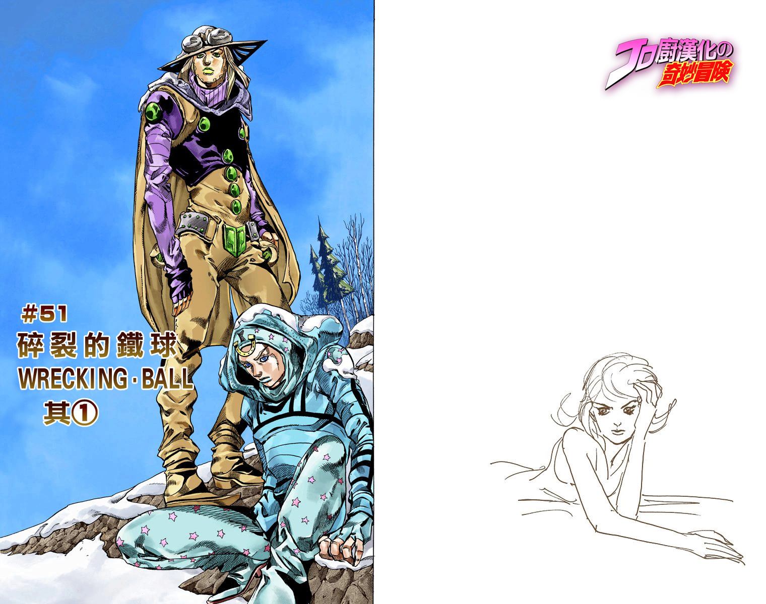 《JoJo奇妙冒险》漫画最新章节第7部13卷全彩免费下拉式在线观看章节第【65】张图片