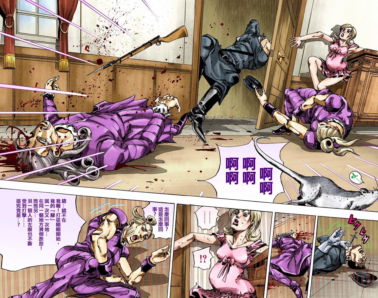 《JoJo奇妙冒险》漫画最新章节第7部18卷全彩免费下拉式在线观看章节第【63】张图片