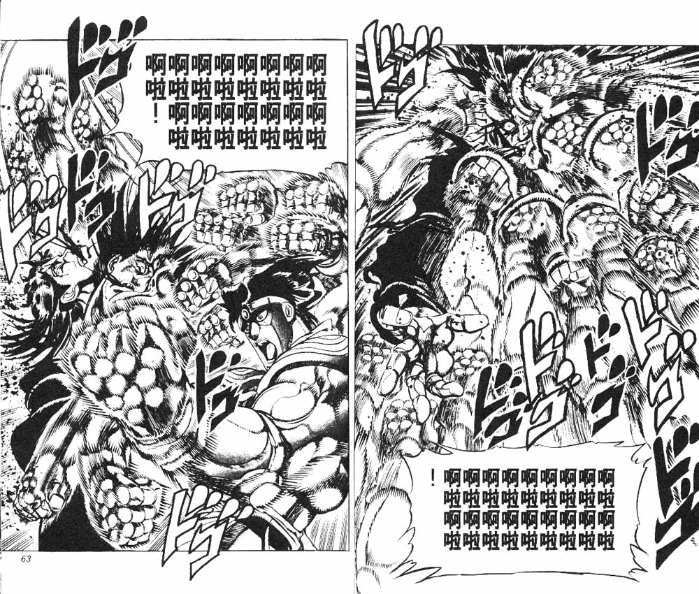 《JoJo奇妙冒险》漫画最新章节第18卷免费下拉式在线观看章节第【32】张图片