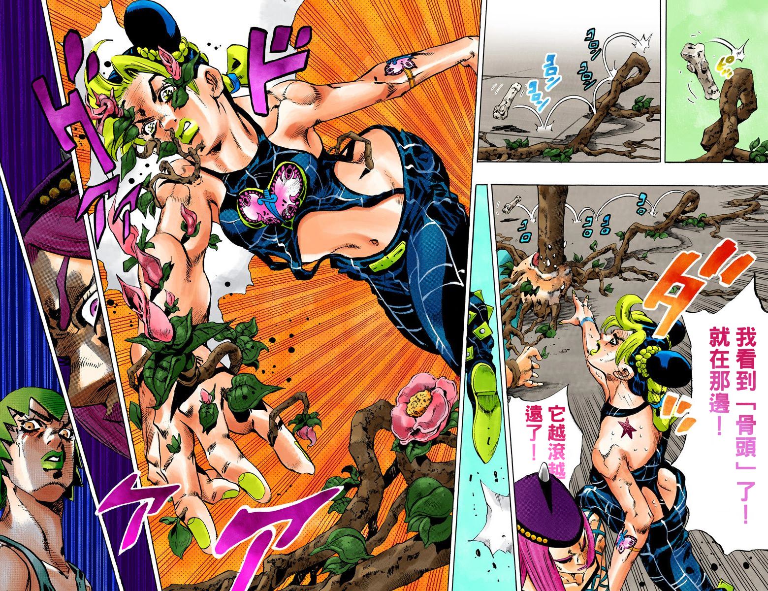 《JoJo奇妙冒险》漫画最新章节第6部09卷全彩免费下拉式在线观看章节第【49】张图片