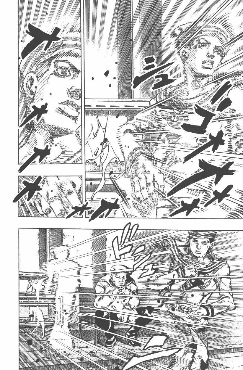 《JoJo奇妙冒险》漫画最新章节第108卷免费下拉式在线观看章节第【203】张图片