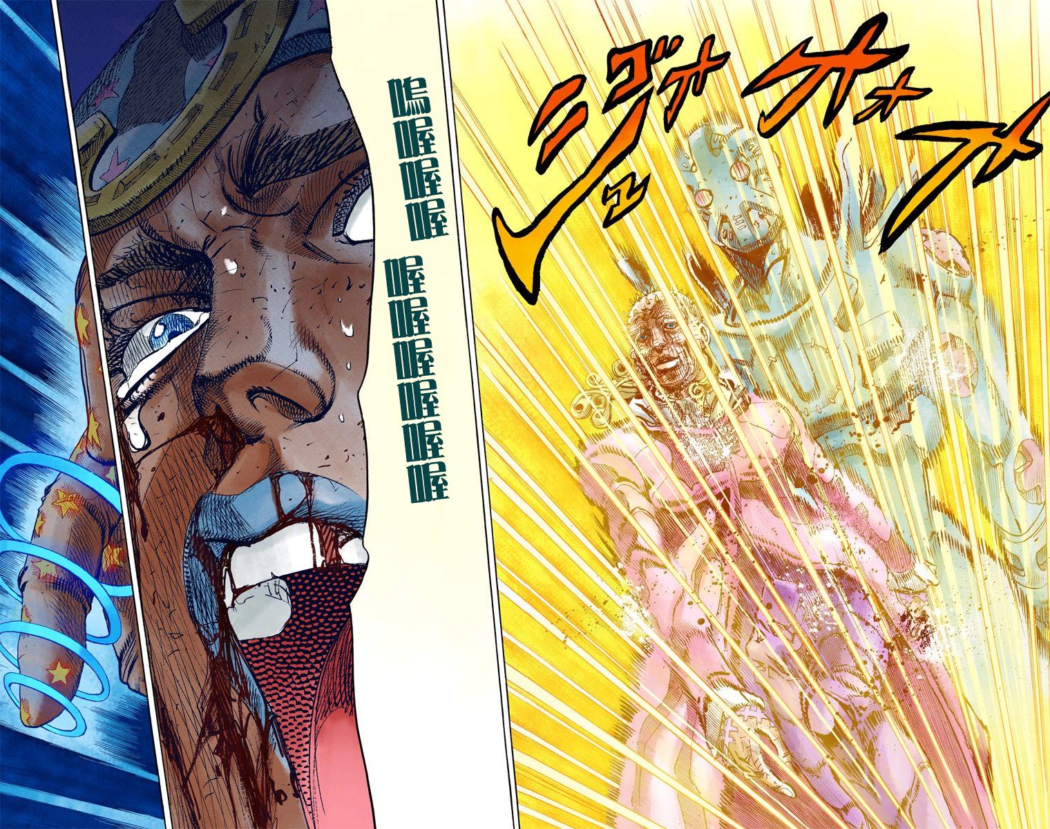 《JoJo奇妙冒险》漫画最新章节第7部22卷全彩免费下拉式在线观看章节第【7】张图片