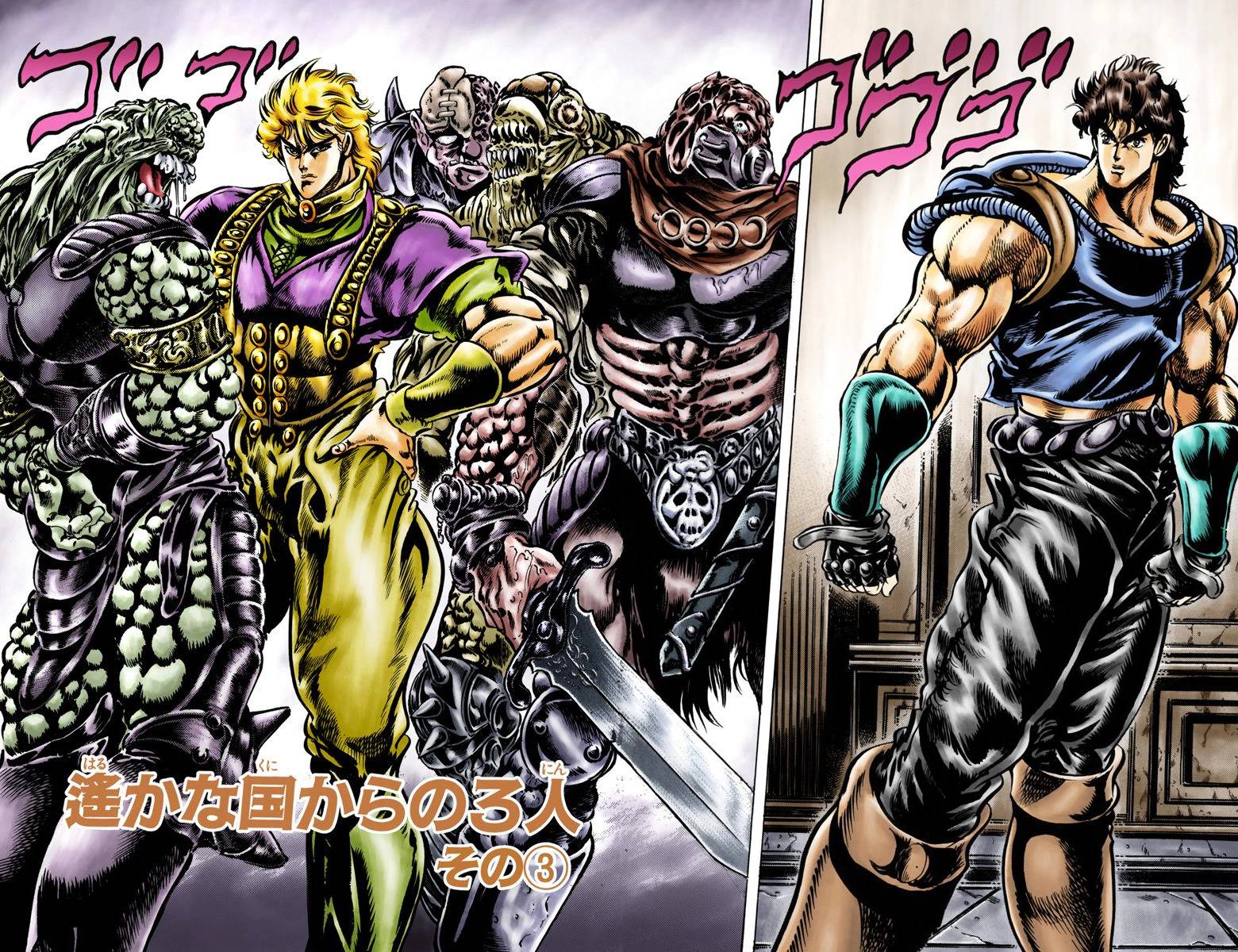 《JoJo奇妙冒险》漫画最新章节第1部05卷全彩免费下拉式在线观看章节第【23】张图片