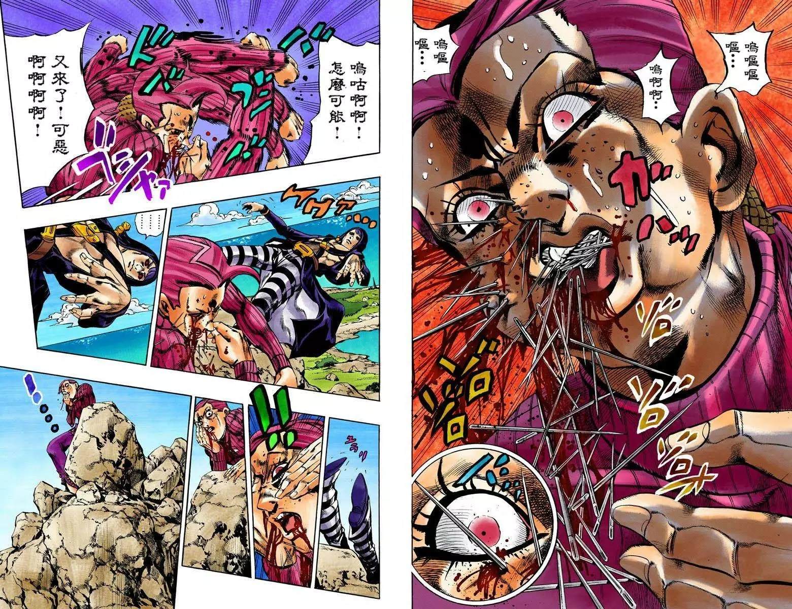 《JoJo奇妙冒险》漫画最新章节第5部12卷全彩免费下拉式在线观看章节第【88】张图片