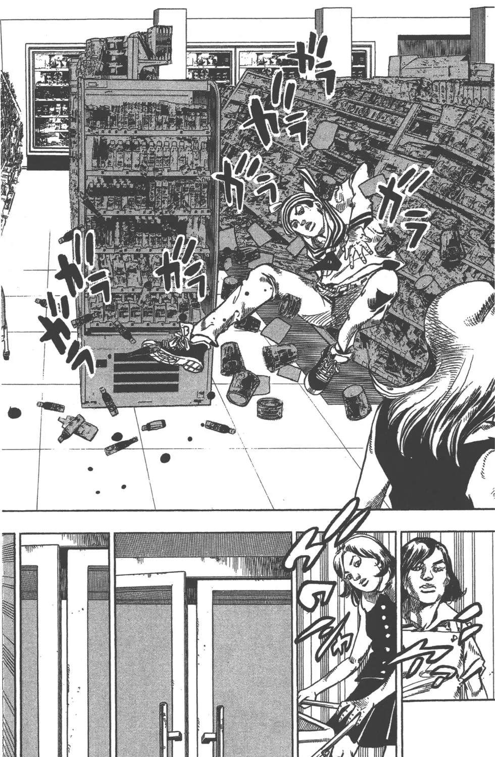 《JoJo奇妙冒险》漫画最新章节第120卷免费下拉式在线观看章节第【25】张图片