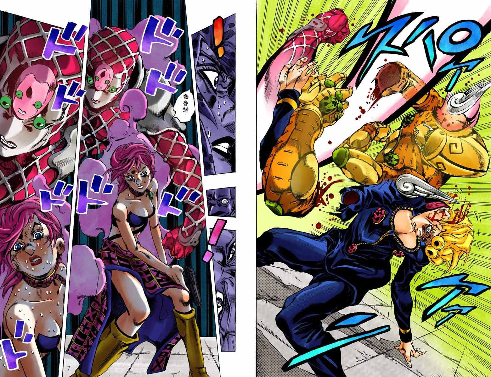 《JoJo奇妙冒险》漫画最新章节第5部16卷全彩免费下拉式在线观看章节第【101】张图片