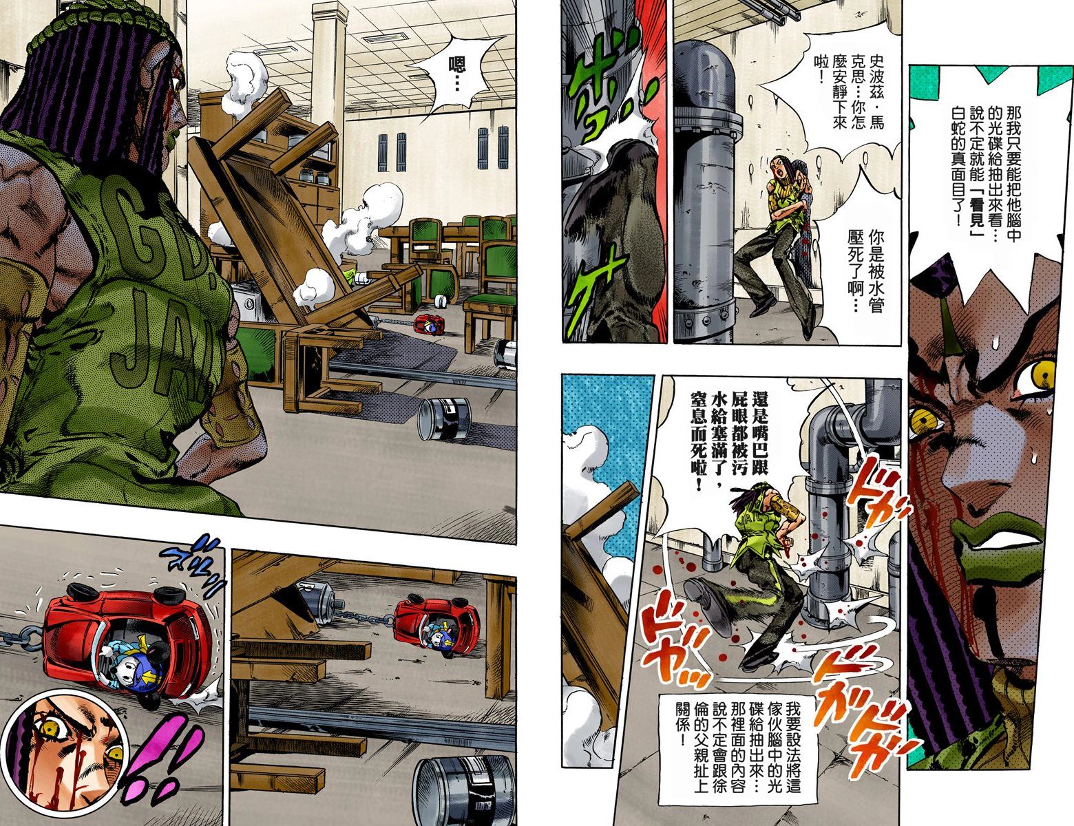 《JoJo奇妙冒险》漫画最新章节第6部06卷全彩免费下拉式在线观看章节第【82】张图片