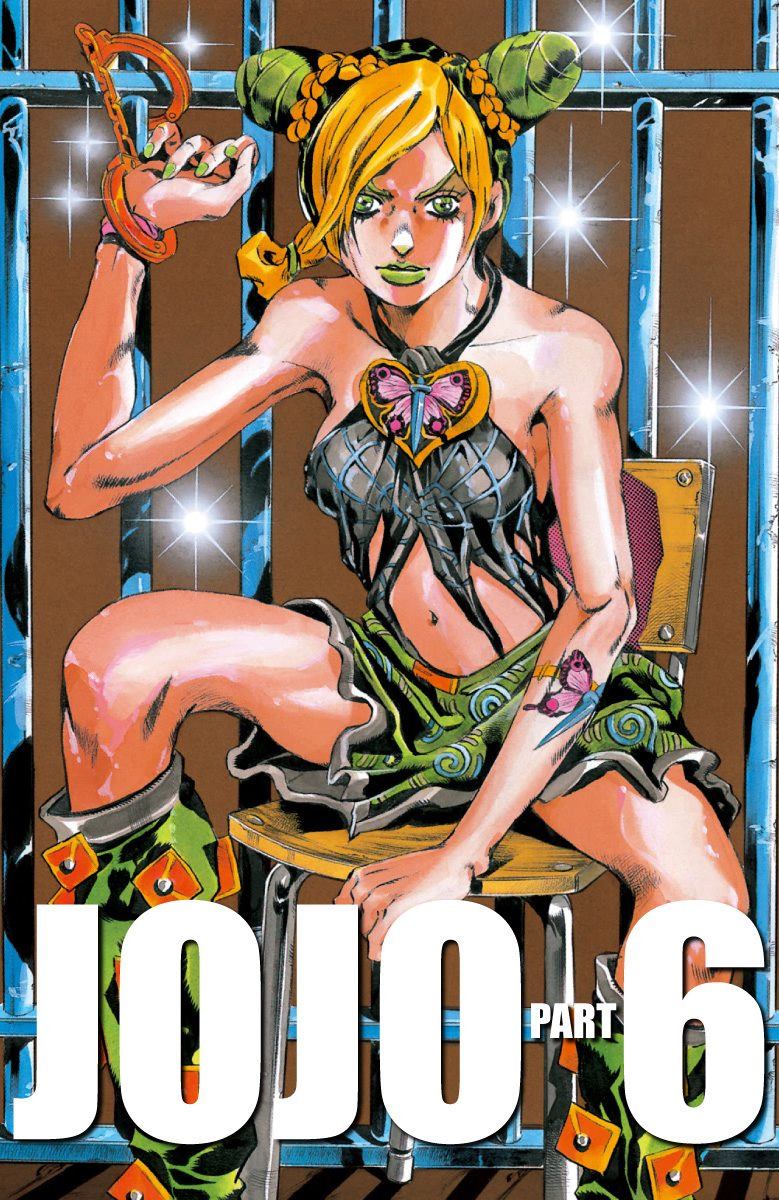 《JoJo奇妙冒险》漫画最新章节第6部01卷全彩免费下拉式在线观看章节第【4】张图片