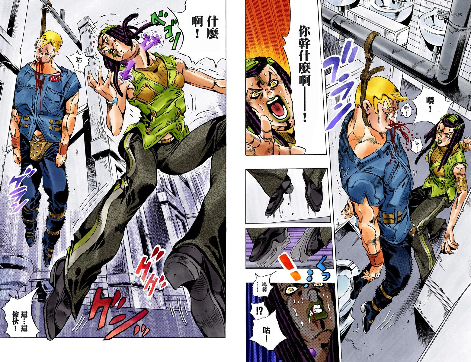 《JoJo奇妙冒险》漫画最新章节第6部03卷全彩免费下拉式在线观看章节第【54】张图片