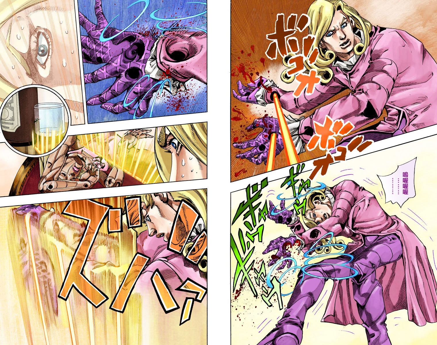 《JoJo奇妙冒险》漫画最新章节第7部20卷全彩免费下拉式在线观看章节第【44】张图片