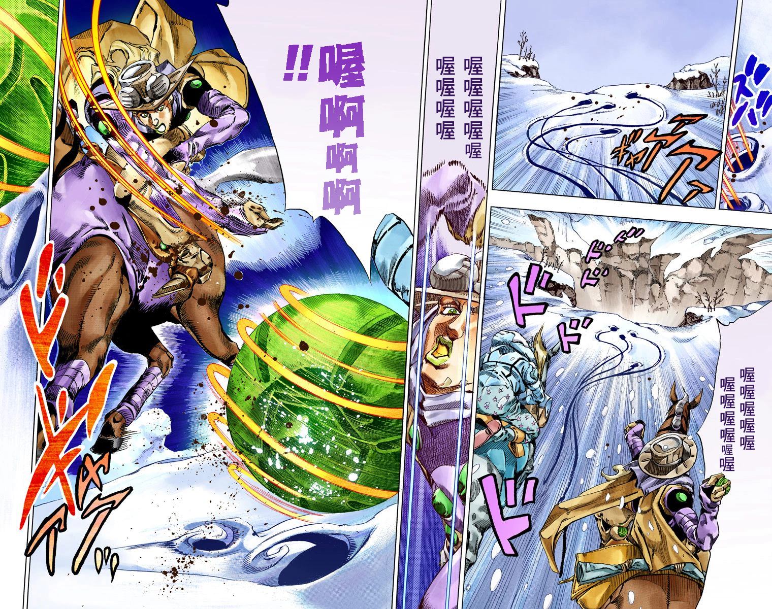 《JoJo奇妙冒险》漫画最新章节第7部14卷全彩免费下拉式在线观看章节第【91】张图片