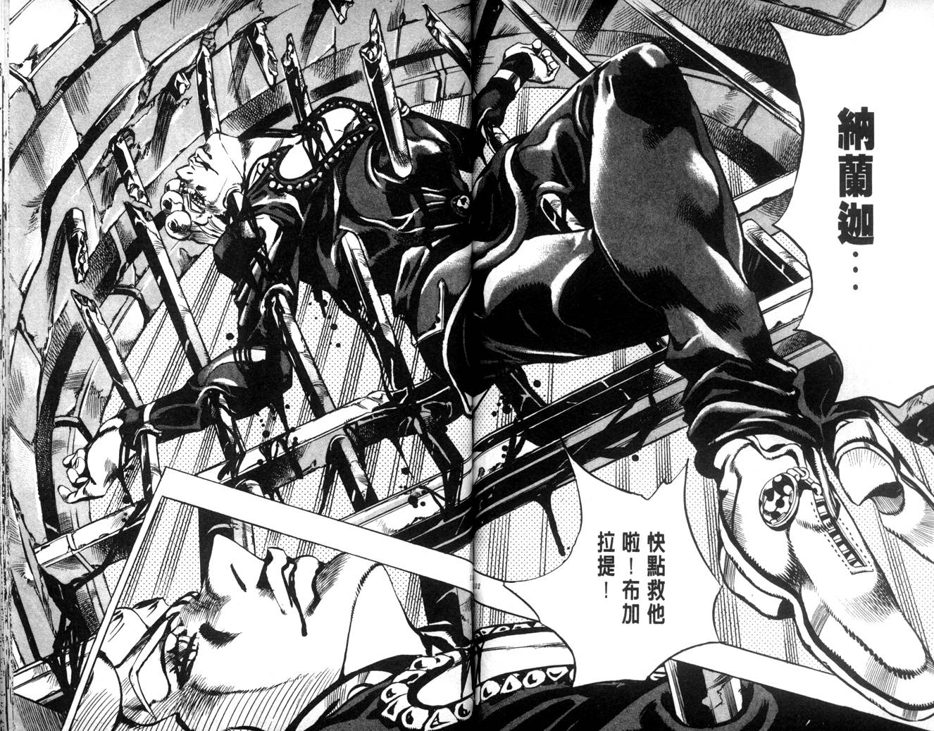 《JoJo奇妙冒险》漫画最新章节第62卷免费下拉式在线观看章节第【51】张图片