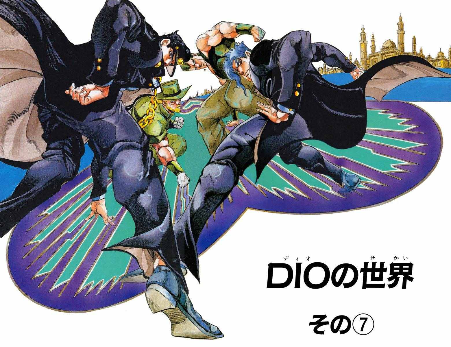 《JoJo奇妙冒险》漫画最新章节第3部15卷全彩免费下拉式在线观看章节第【61】张图片