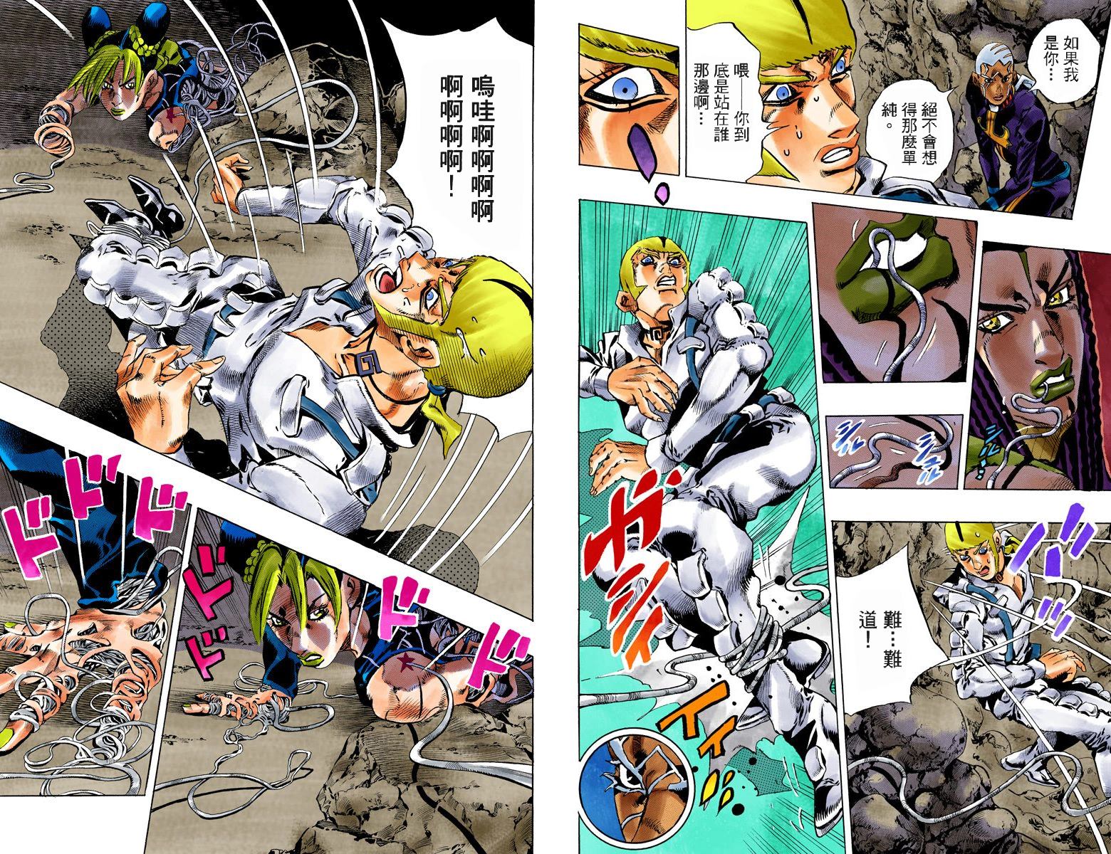 《JoJo奇妙冒险》漫画最新章节第6部14卷全彩免费下拉式在线观看章节第【67】张图片