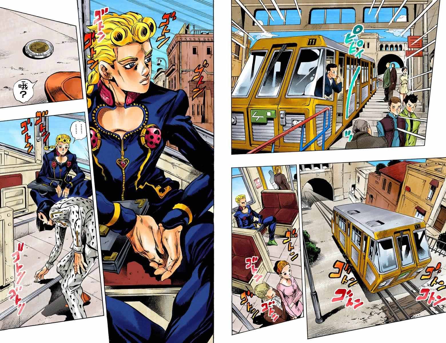 《JoJo奇妙冒险》漫画最新章节第5部01卷全彩免费下拉式在线观看章节第【37】张图片