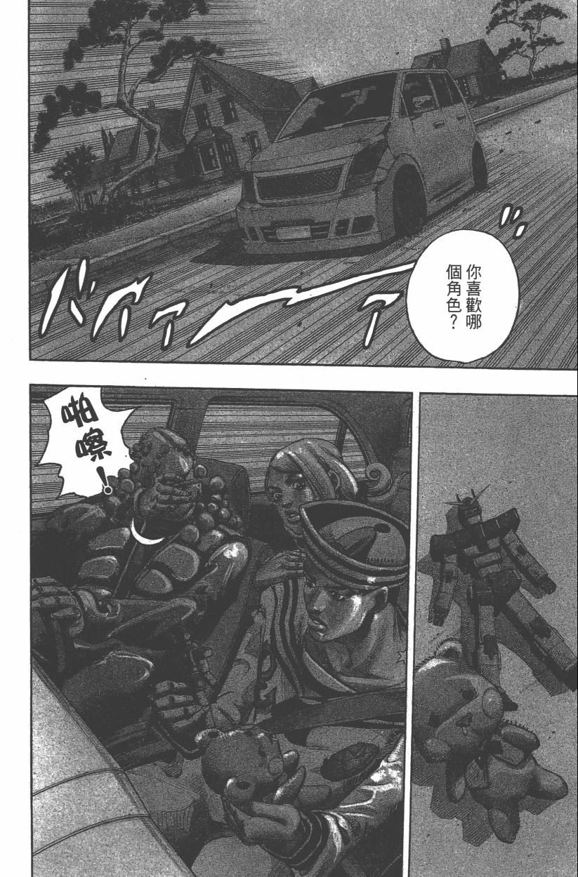 《JoJo奇妙冒险》漫画最新章节第106卷免费下拉式在线观看章节第【65】张图片