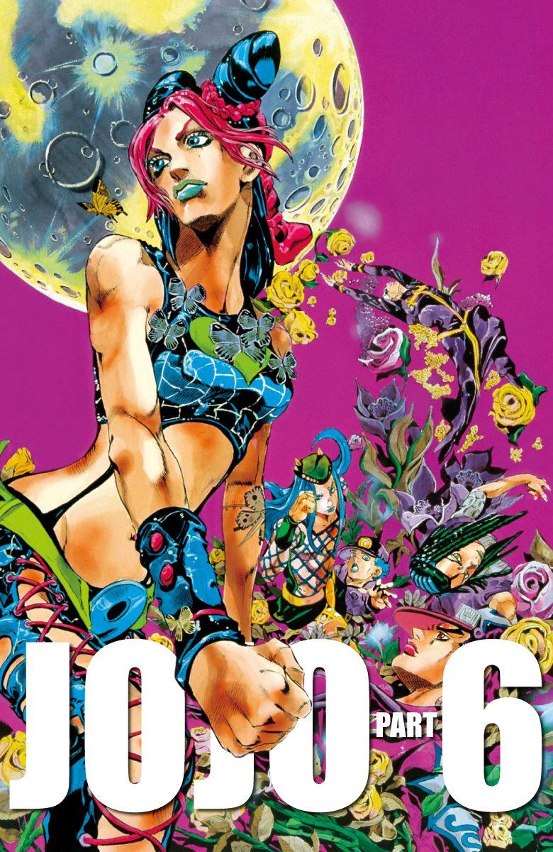 《JoJo奇妙冒险》漫画最新章节第6部17卷全彩免费下拉式在线观看章节第【4】张图片