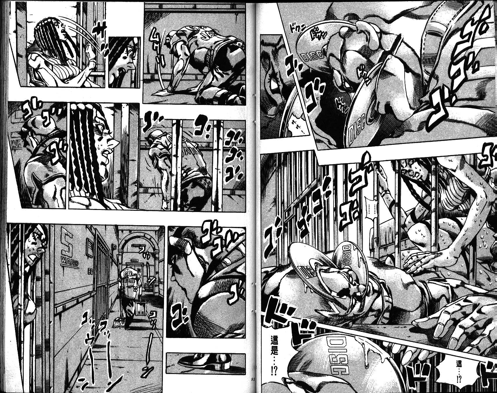 《JoJo奇妙冒险》漫画最新章节第66卷免费下拉式在线观看章节第【47】张图片