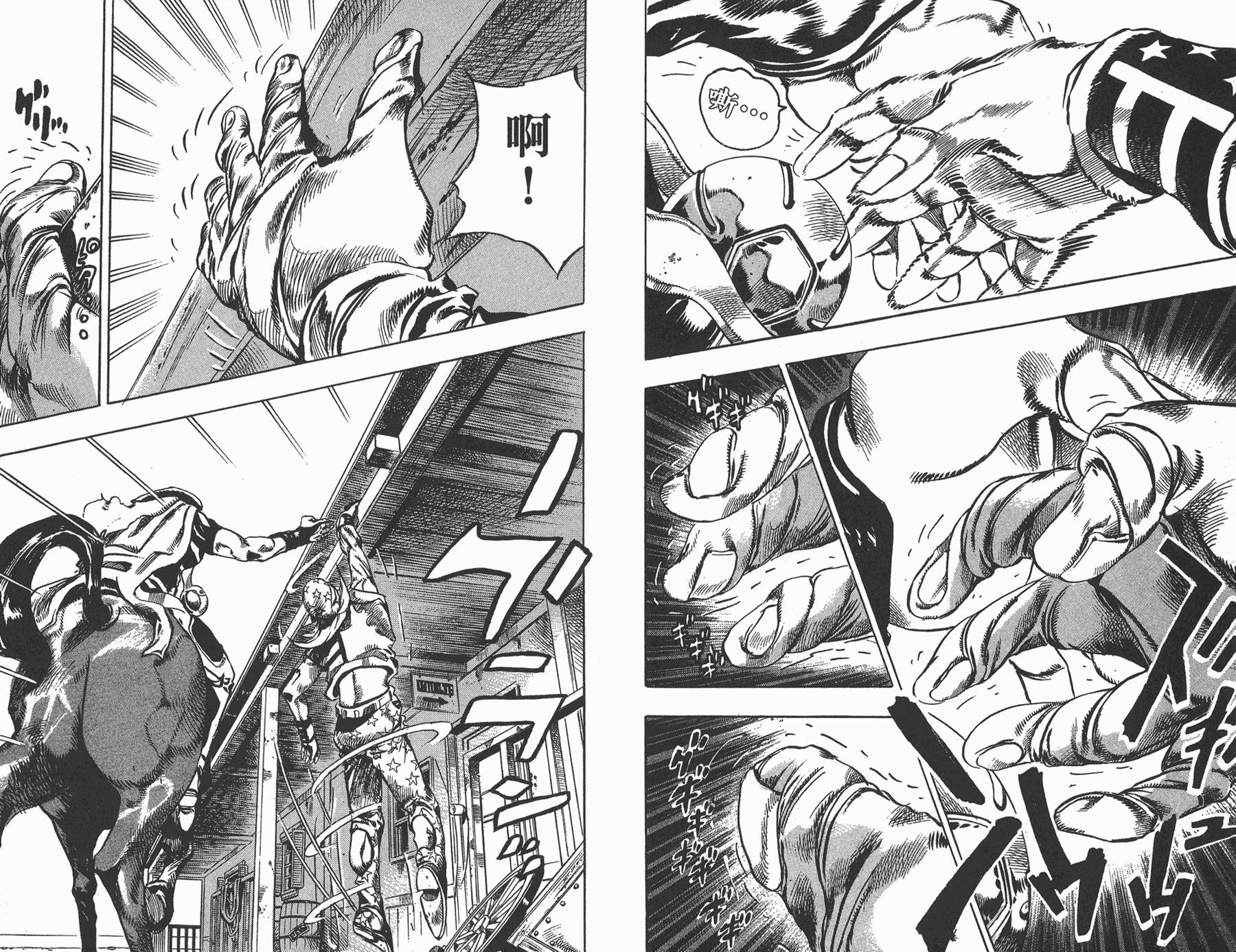 《JoJo奇妙冒险》漫画最新章节第81卷免费下拉式在线观看章节第【60】张图片