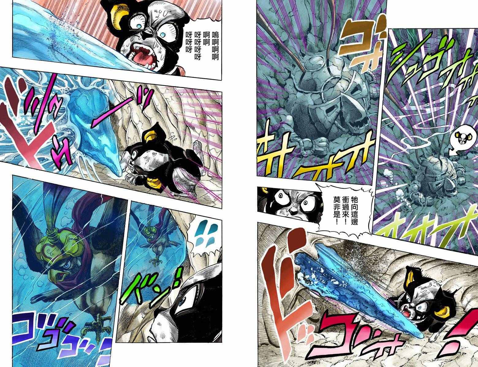 《JoJo奇妙冒险》漫画最新章节第3部12卷全彩免费下拉式在线观看章节第【65】张图片