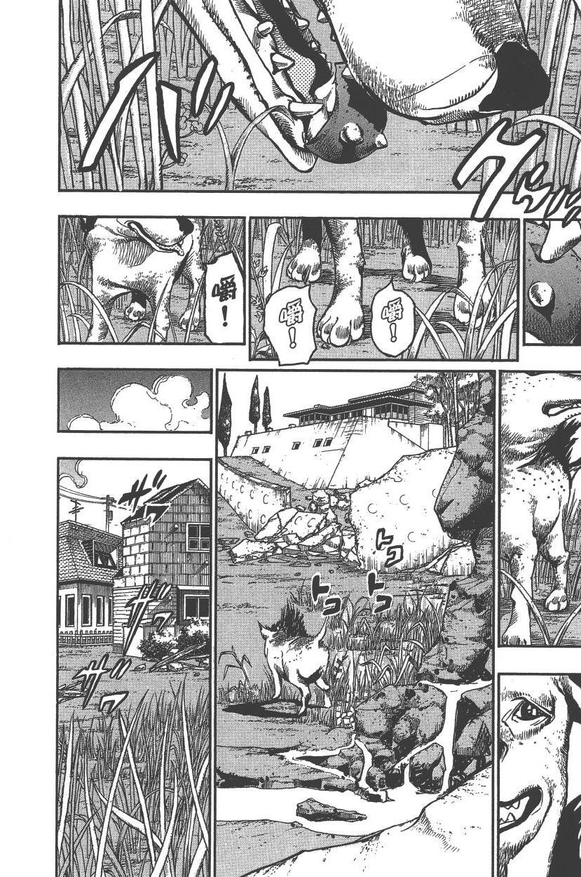 《JoJo奇妙冒险》漫画最新章节第117卷免费下拉式在线观看章节第【153】张图片